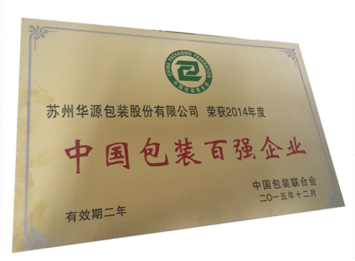 中国蓝颜gtv
百强企业