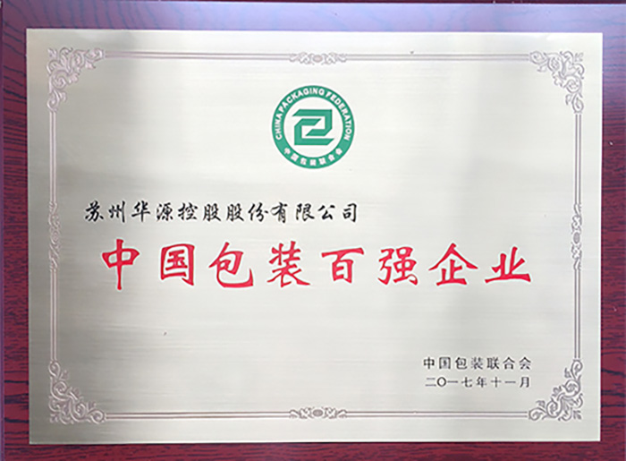 中国蓝颜gtv
百强企业