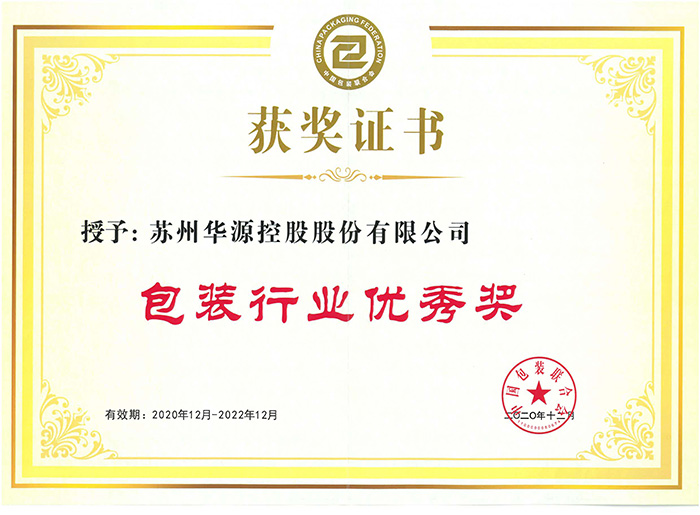 蓝颜gtv
行业优秀奖
